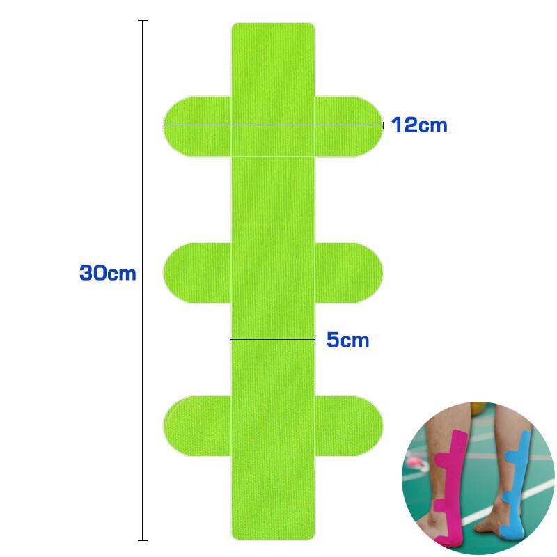 Jundingying Sports Kinesiology Tape