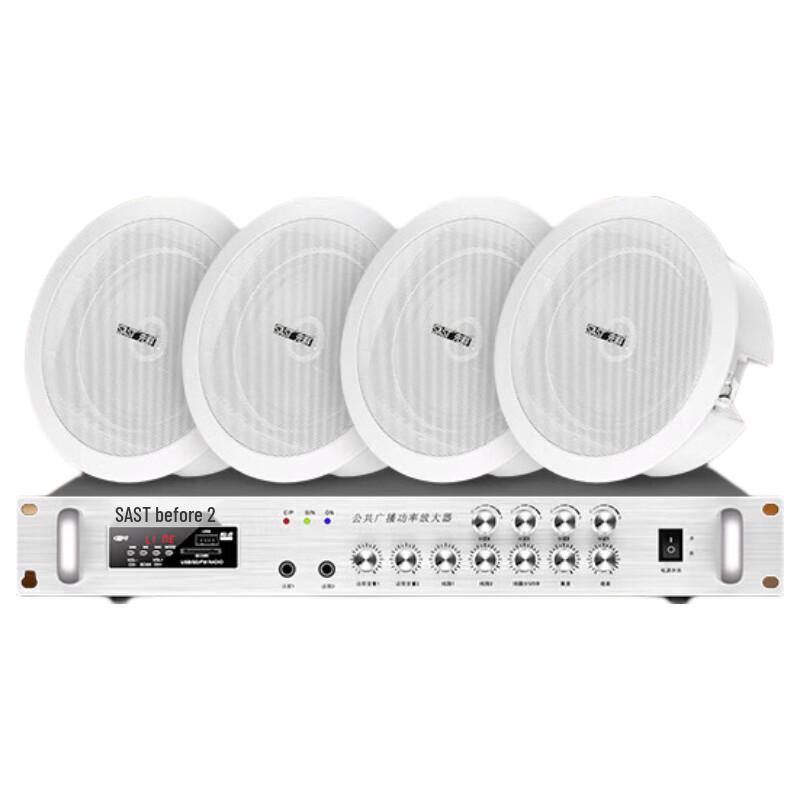SAST 8-inch Coaxial Ceiling Speaker System with Bluetooth Amplifier (CN version)