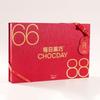 Daily Black Chocolate Lucky Full Blessing Gift Box