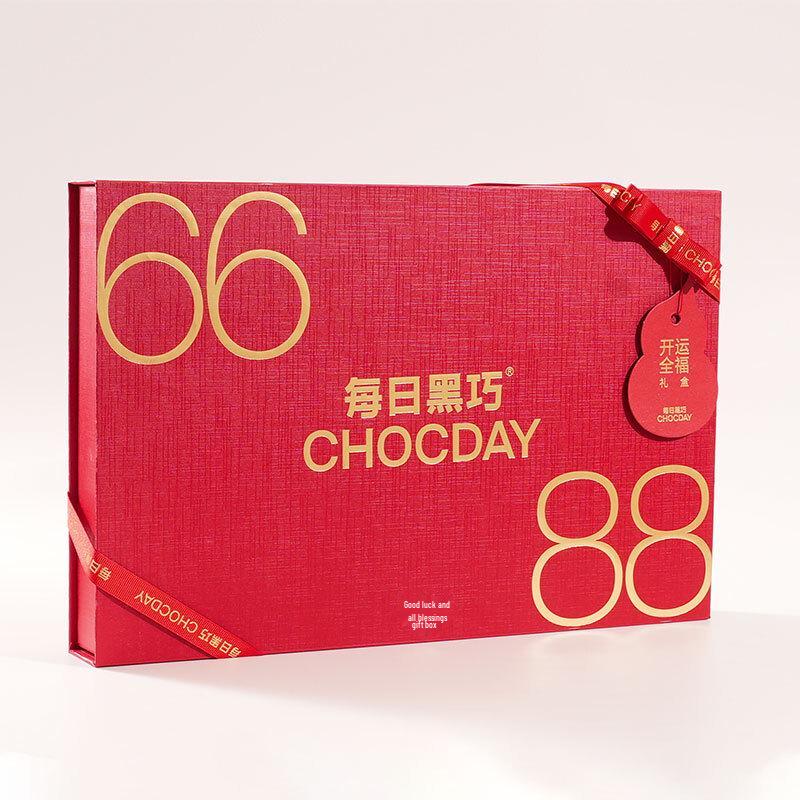 Daily Black Chocolate Lucky Full Blessing Gift Box