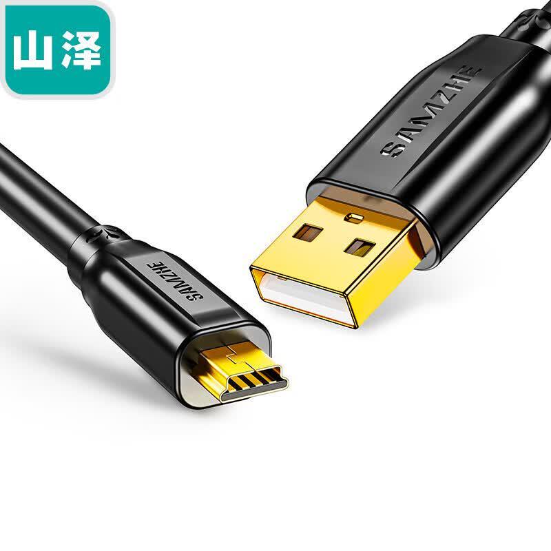 SAMZHE USB 2.0 to Mini USB Data & Charging Cable