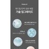 MEDIPEEL - Peptide 9 Volume All In One Essence 100ml