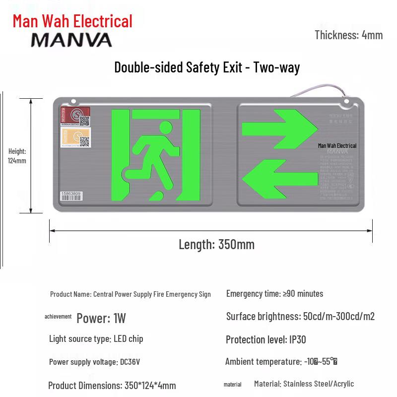 Minhua Electric 36V Double-Sided Exit Sign
