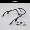 Daytona Motorcycle Rear Carrier CL250/500(23) Grab Bar Carrier 32719
