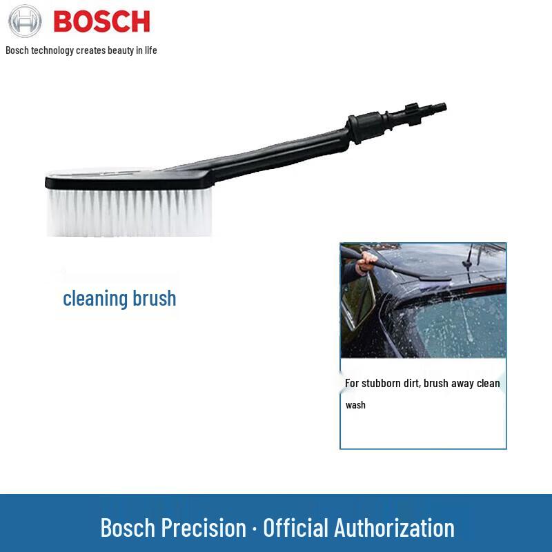 Bosch 220V Home High-Pressure Car Washer CN plug (adapter included)