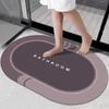 Minimalist Non-Slip Diatomaceous Earth Bath Mat - Absorbent, Dirt-Resistant, Easy-to-Clean Doormat for Bathroom and Entrance.