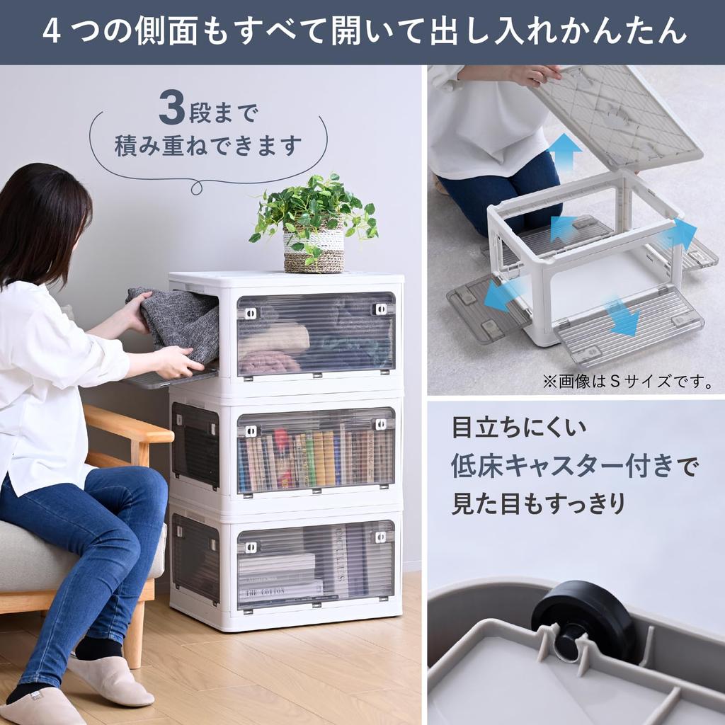 YAMAZEN Large Storage Accessible from Any with Container Box for Clothing Wide X Deep X 30cm Charcoal Box, Stackable, Foldable, Direction, Casters,