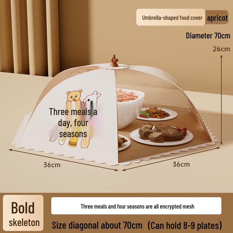 

Foldable Food Protection Cover