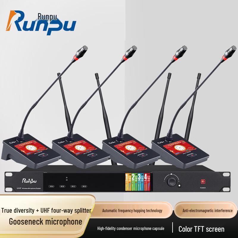 

Runpu Professional Wireless Conference Gooseneck Microphone System (CN version)