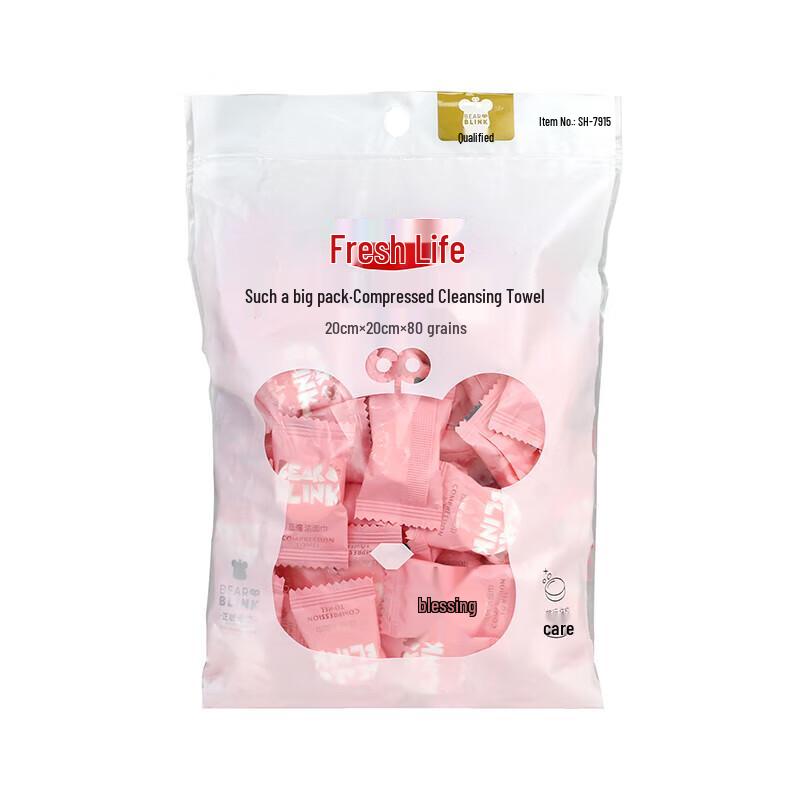 Pearl-Pattern Compressed Facial Towels