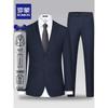 ROMON Men's Slim Fit Professional Business Suit Set