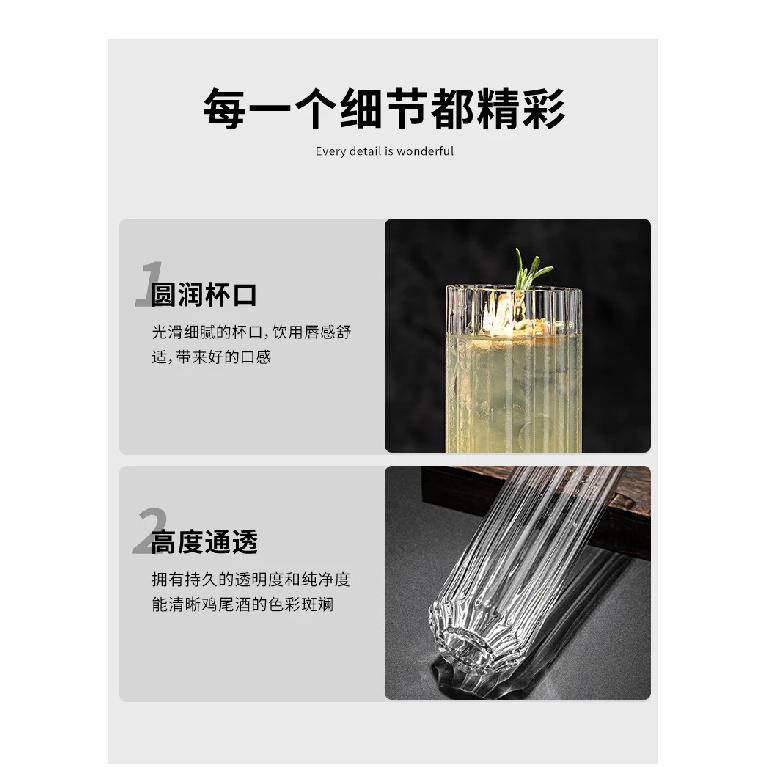 Crystal Glass Striped Creative Cocktail Glass Collins Glass Juice Glass Slightly Tipsy Mxing Glass Special Drink Glass Water Cup