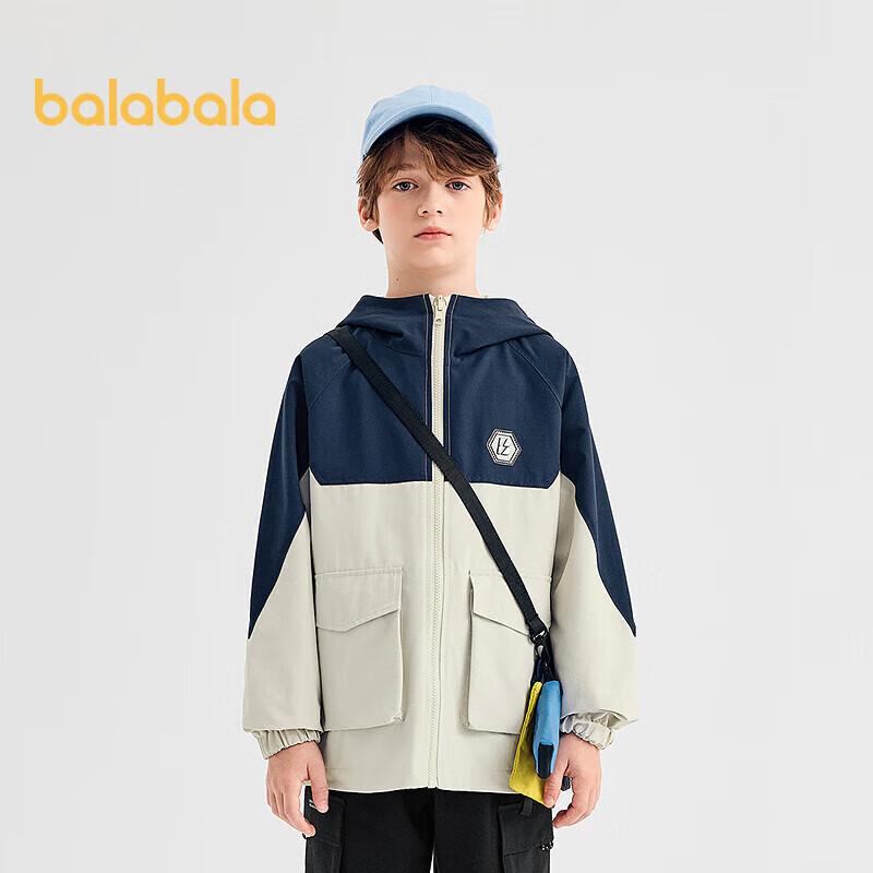Balabala Boys' Reversible Water-Repellent Jacket