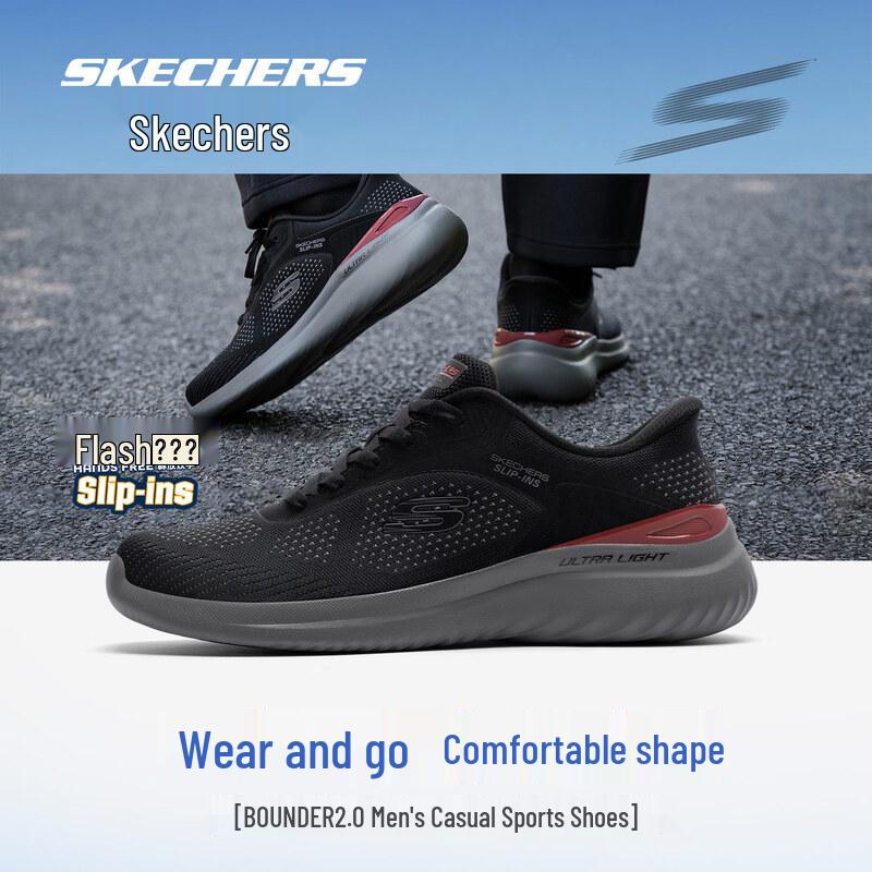 Skechers Men's Lightweight Breathable Sports Shoes