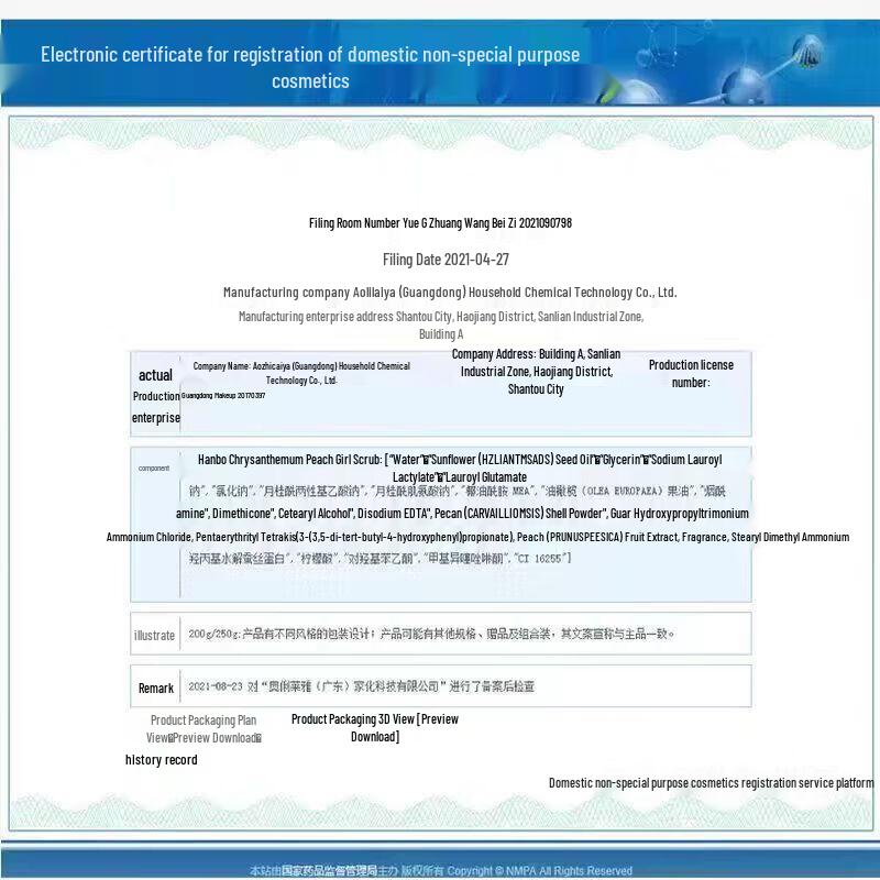 BaWang Women's Anti-Hair Loss Shampoo