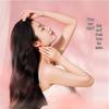 Ban Mu Hua Tian Softening & Repair Essence Hair Conditioner