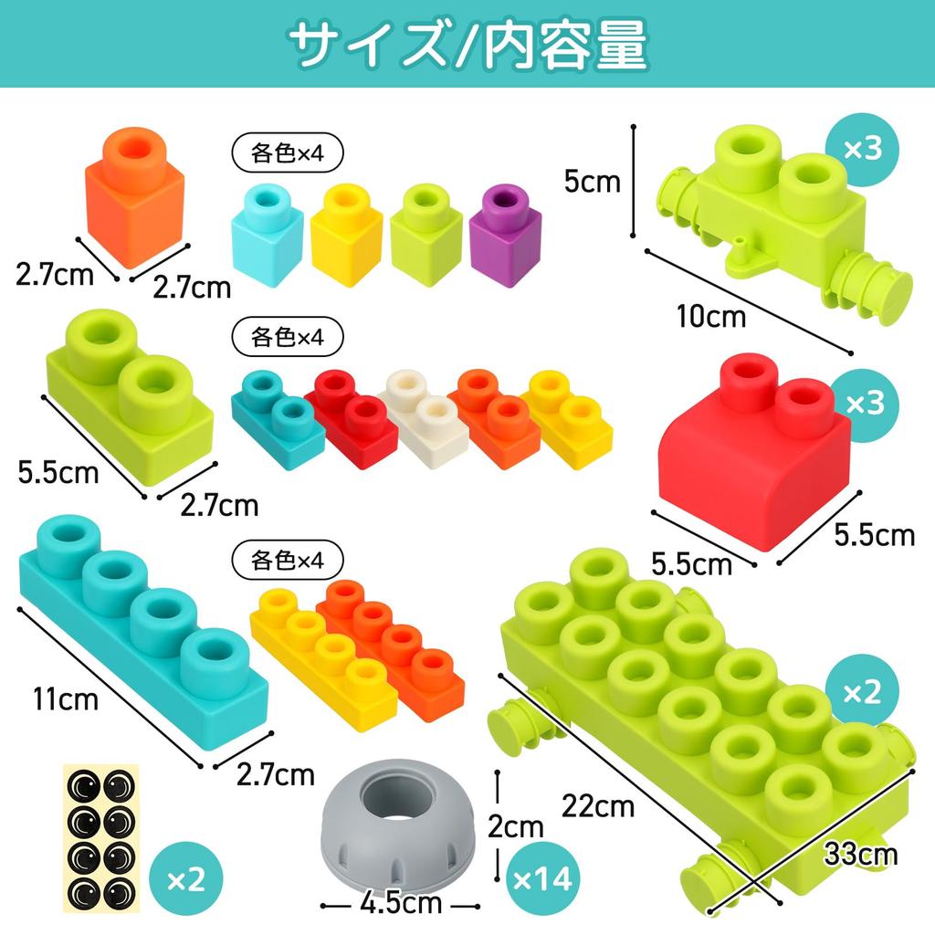 Smiim Educational Toy Soft Blocks 1 Year Old 2 Year Old 3 Year Old 4 Year Old Toy Baby Boys Girls Building Blocks Children Soft Cleaning Baby Gift