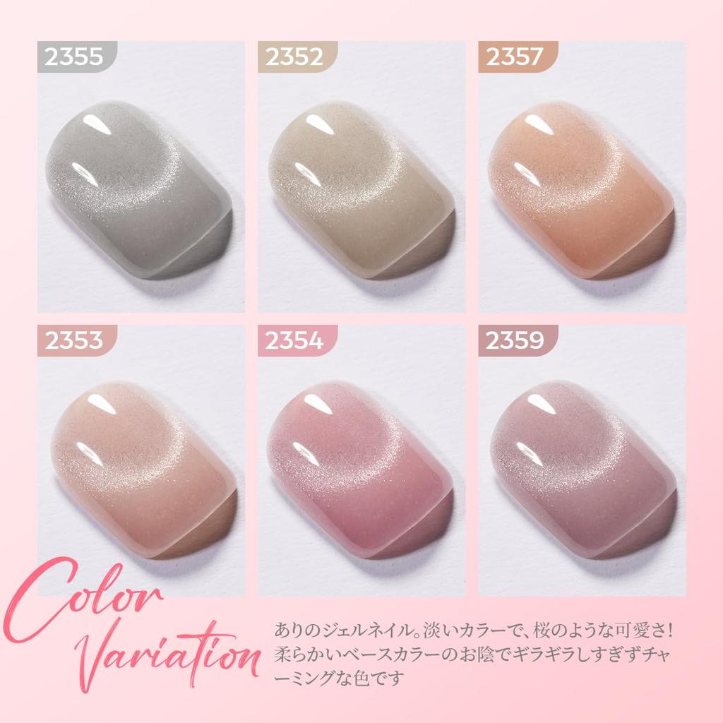 MODELONES Magnetic Cat Eye Gel with Magnetic Nail Fine Cat Eye Gel Nail Colors Gel, Magnets, Glitter, Polish, Particles, Design, 6-Color Set, UV/LED