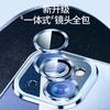 With Built-In Lens ProtectorIPhone 15 Case, Full Protection Transparent MagSafe Magnetic Charging Ultra-Thin Shockproof, Pearl White