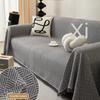 Oblique Mesh Sofa Cover Towel All-Inclusive Universal Four Seasons Universal Simple Modern Sofa Cover Anti-Scratching Cushion