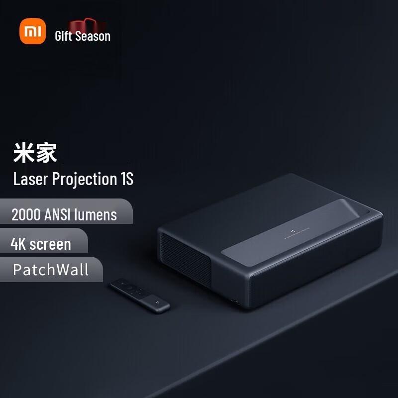 Mi Home 4K Ultra Short Throw Laser TV 1S (CN Version)