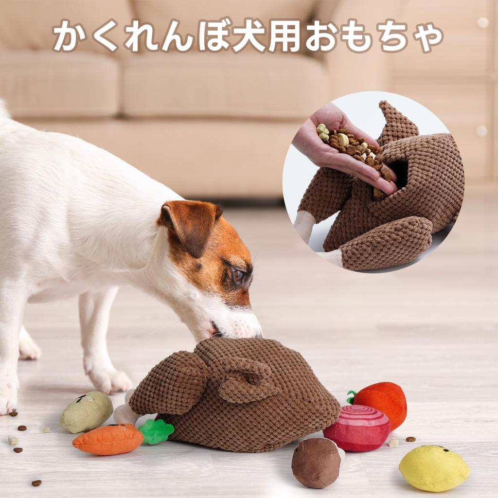 The Nocciola Turkey Squeaky Dog Toy is designed to keep your dog It doubles as a puppy teething toy and an interactive toy to relieve Perfect for