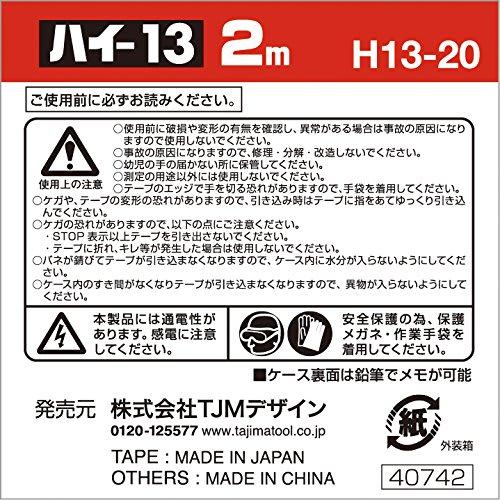 Tajima Convex 2m x 13mm High 13 H13-20