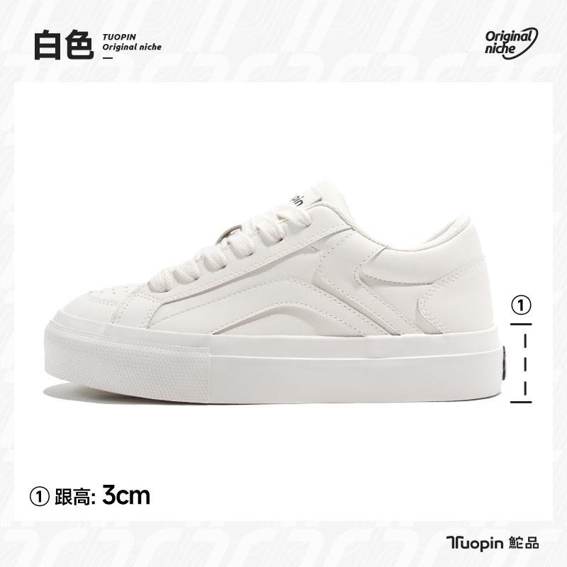 Dopamine board shoes women's 2025 autumn and winter new round head bread shoes versatile thick sole heightening solid color casual shoes