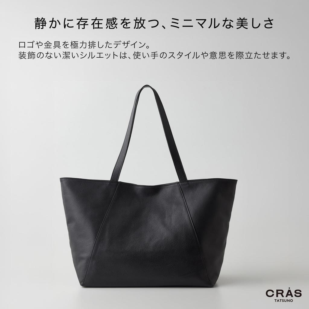 CRAS Tatsuno Ledertasche, Hergestellt in Japan aus echtem Leder, Herren Groß, Horizontale Tragetasche, Perfekt für Geschäftsreisen, Freizeitgebrauch, Groß
