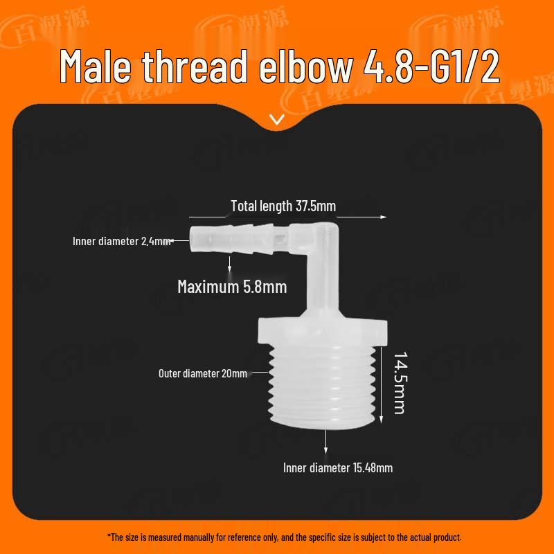 1" Male Thread Elbow to 2" Male, 3" Male, 4" Pagoda Water Nozzle Fish Tank Hose Quick Connector