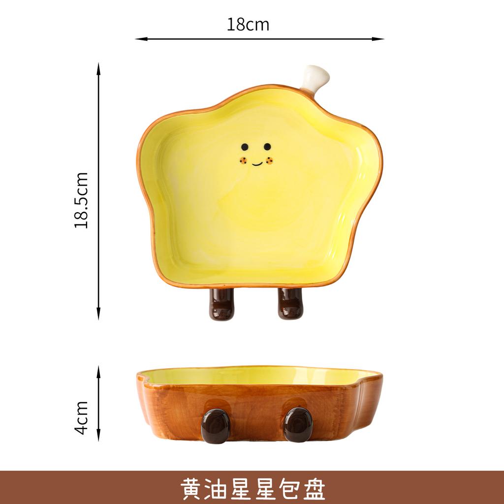 Creative Bread Shape Ceramic Plate Household Vegetable Plate One Person Food Cute Tableware Breakfast Plate Toast Plate Fruit Plate