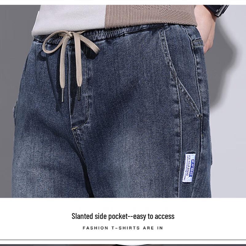 PLAYBOY Men's Slim-Fit Drawstring Jogger Jeans