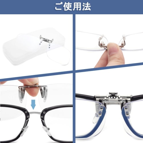 JINSCOOP Clip-on Reading Glasses, Flip-up Front-Mount Reading Glasses, "+1.0 to +3.0 Magnification," Blue Light Blocking, Flip-up Style, Compact, Fits
