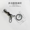 OIMG Multifunction Outdoor Compass with Map Scale Ruler