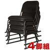 YAMAZEN Stacking Thickness Comfortable Easy to stand and Mesh Does not damage tatami Finished Set of Work from home Chair, 5cm, size, sit, fabric,