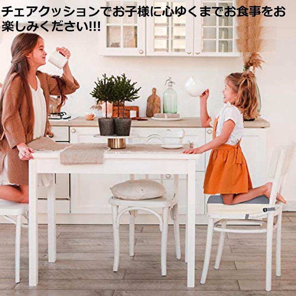 Taeku Dining Removable Seat Cushion for Chairs Dining Chair Cushion for Kids Washable Thick Chair Seat Pad Mat Cushion, Children's (Leather Gray)