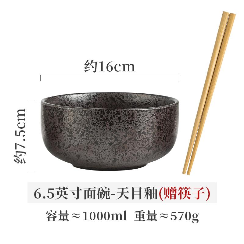 BEPAN Creative Japanese Instant Noodle Bowl Household Large Ceramic Noodle Soup Bowl Congee Bowl Ramen Bowl Bowl Tableware