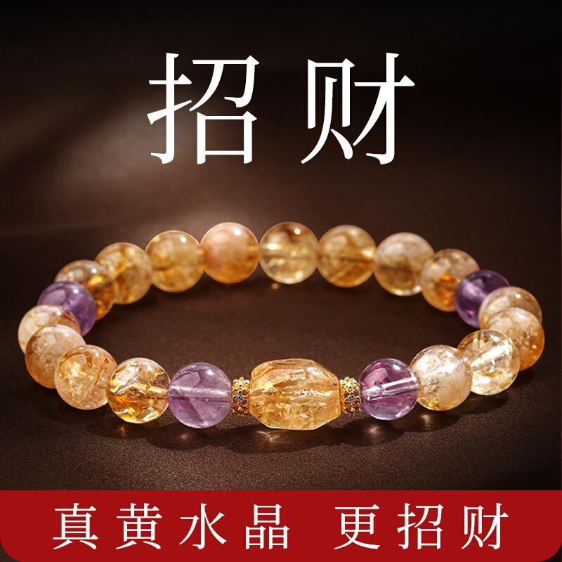 Natural Yellow Citrine Bracelet, Yellow Crystal Bracelet for Women, Light Luxury Niche Exquisite Beaded Jewelry