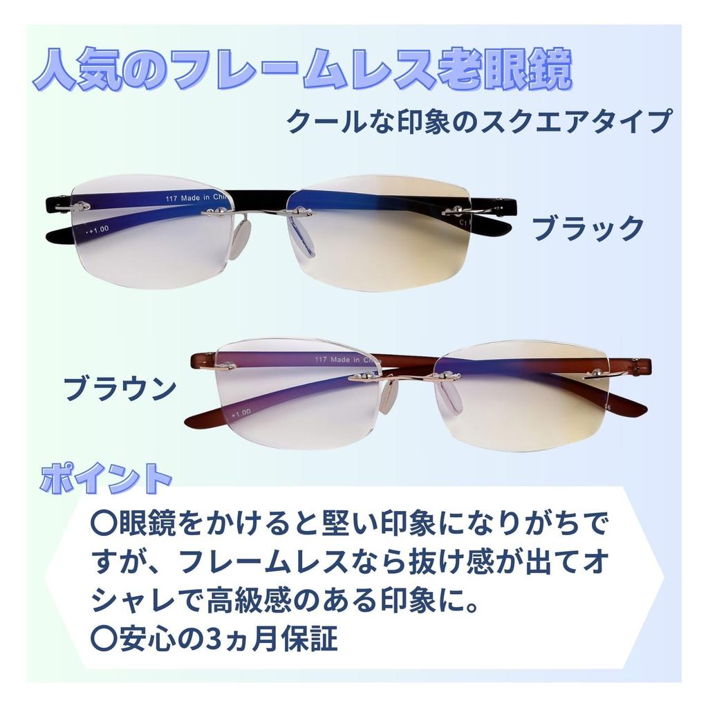 Reading Glasses Borderless Blue Light Cut Black 3 Month Warranty Square Frameless Stylish [PrePiar] 1.0 Men's