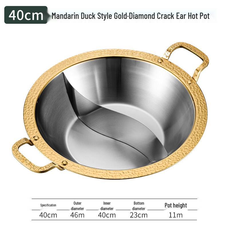 

Chuyi Qi 40cm Gold Divided Hotpot