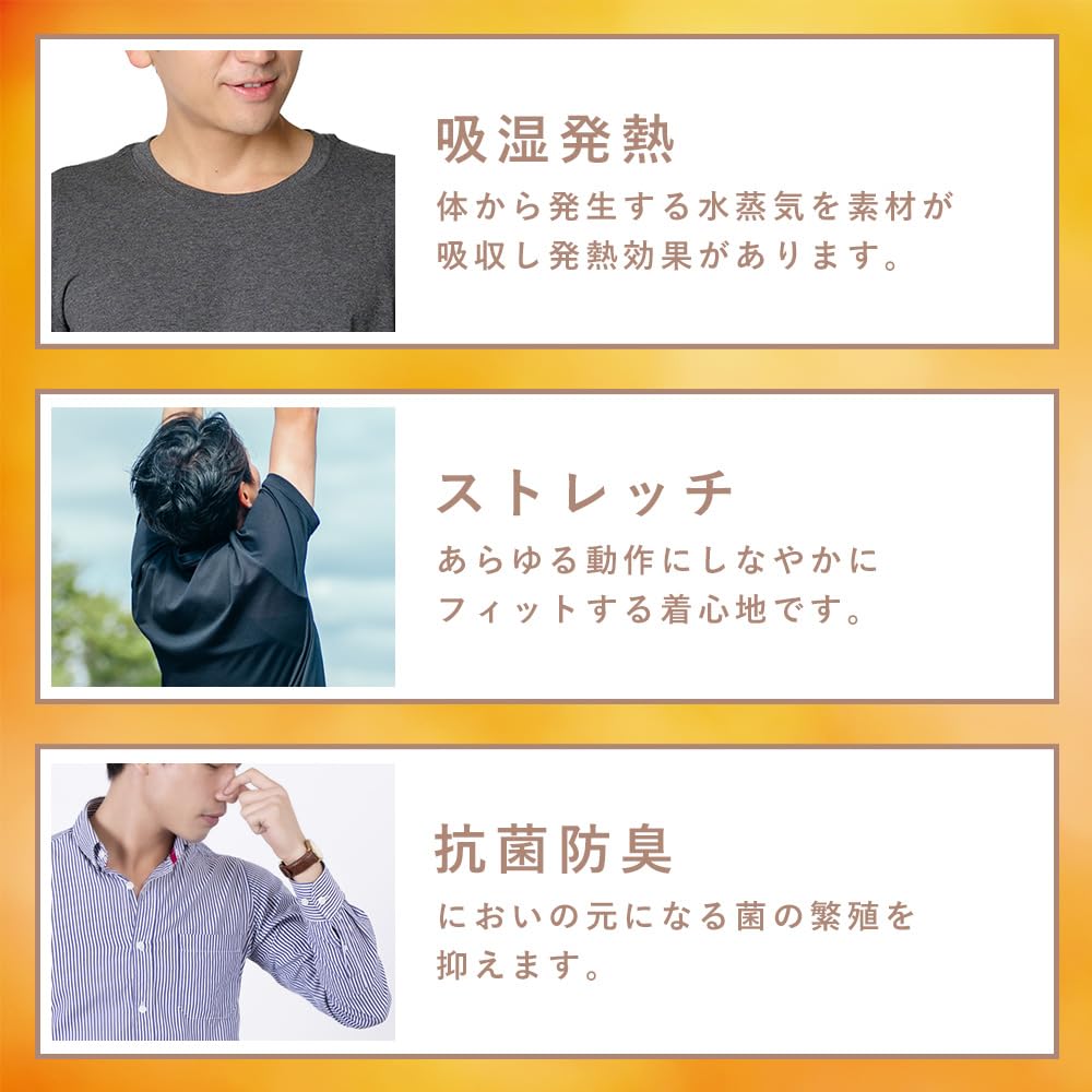 Beisia Long Sleeve Crew Neck Size L Men's Undershirt, Heat-Generating Cotton, Moisture-Wicking, Stretch, U-Neck, Black,