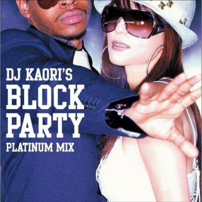 CD VARIOUS - DJ Kaori's Hip Hop Mix-Party Side UICZ3086 USMTVM 2007 Japan Obi Rap & Hip-Hop/R&B Used