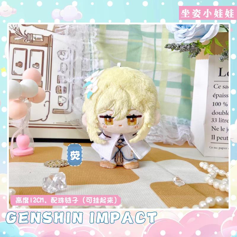 Genshin Impact Character Plush Doll Keychain Bag Pendant Anime Figure Toy Arlecchino Wriothesley Kinich Nefer Lauma Aino Jahoda
