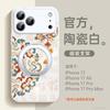 Applicable To iPhone17promax Mobile Phone Case New Apple 14 All-inclusive Case 16pro Magnetic Suction Bracket 15pro
