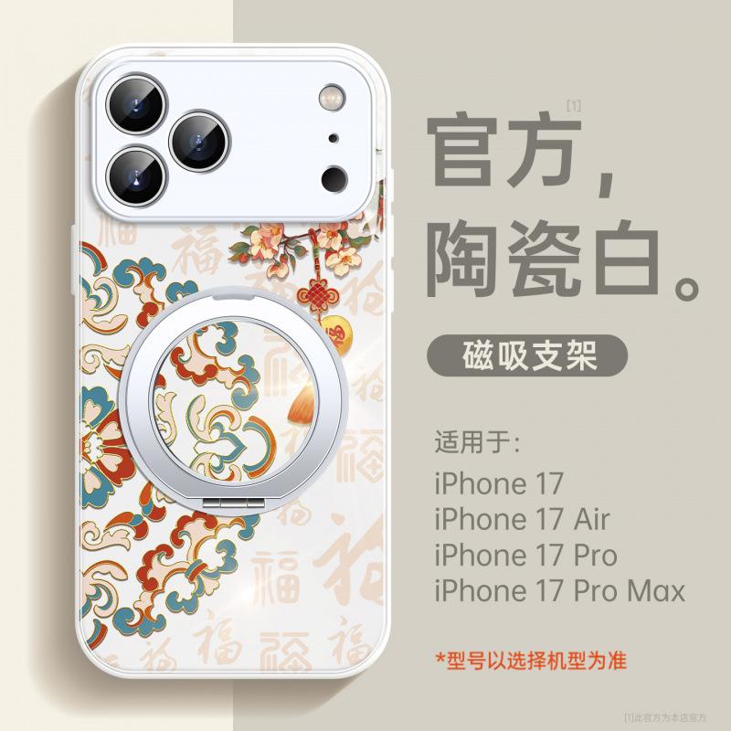 Applicable To iPhone17promax Mobile Phone Case New Apple 14 All-inclusive Case 16pro Magnetic Suction Bracket 15pro