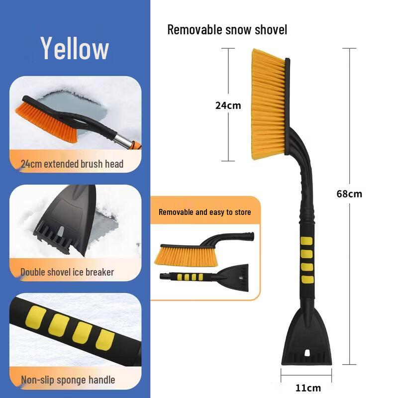 SEE KEAN Multifunction Car Snow Shovel & Ice Scraper