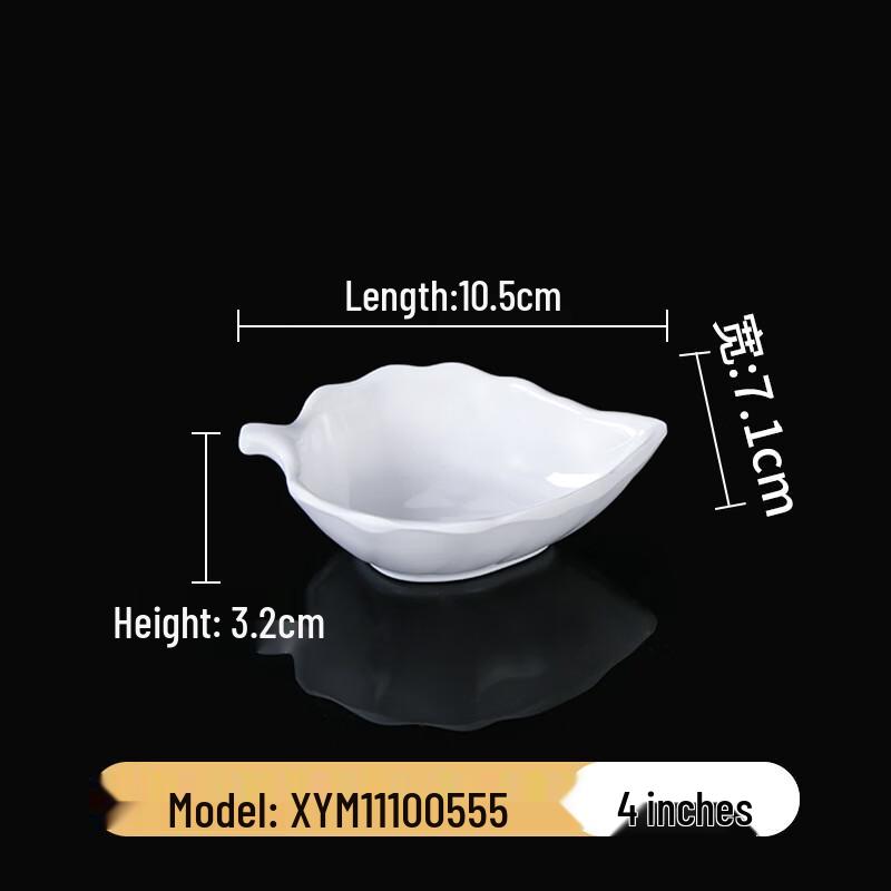 White Melamine Three-Compartment Dipping Sauce Dish