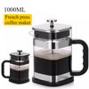 1000ml Modern Square French Press Pot, Heat Resistant Borosilicate Glass Coffee Maker with Mesh Filter, Large Tea Kettle Case