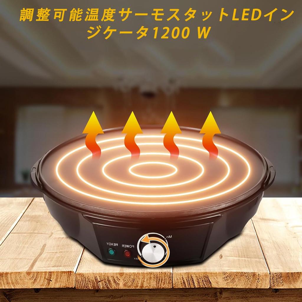 11-inch Electric Crepe Maker 1200W 50-210 Celsius Temperature Control for Rotisserie Tortillas and Blinds, No Sticks, Pancakes, Wooden Scraper and Dou