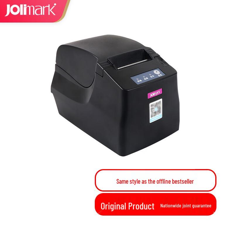 Jolimark MCP-58 58mm Thermal WiFi Receipt Printer